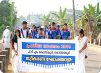 PTMHSS Higher Secondary School Kodiyathur