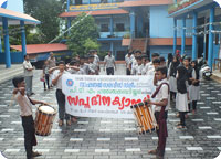 PTMHSS Higher Secondary School Kodiyathur